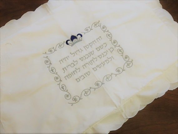 Bris Pillow Case Baby Boy Naming Bris Pillow Sham Brit Etsy