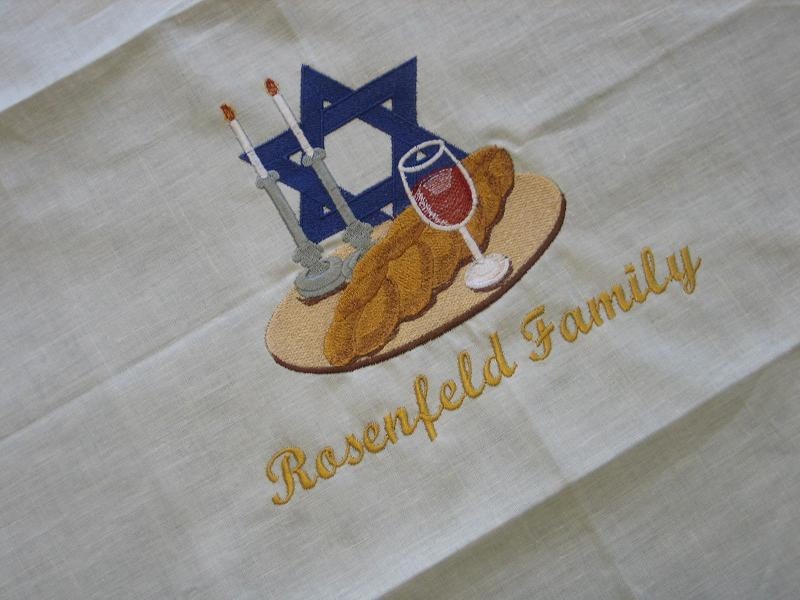 Challah Cover With Your Family Name Bread Cover Jewish Holiday Etsy