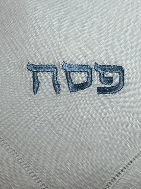 12 Passover Linen Hemstitched Dinner Napkins, Sader napkins, Embroidered Passover , Pesach Seder, Jewish Tradition, Pessach, , Pesach Table