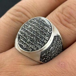 Ayatul Kursi, Custom Sterling Silver Ring with Ayat Al-Kursi, Al-Falaq, An-Naas Engraving, Al-Aqsa Mosque, Protective Quranic Verses Jewelry