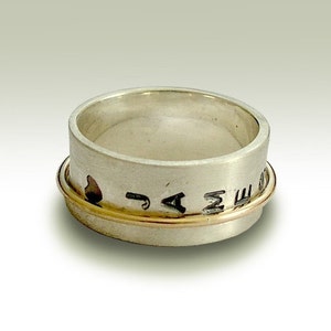 Personalized Ring, Promise Band, Sterling Silver Hand Stamped Band, Gold Spinner Band, Two Tones Band, Unisex Band - Deep love can be R0947H image 5