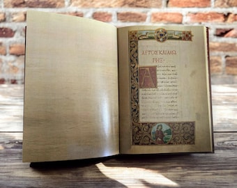 The Medici Aesop - 1480 Manuscript Facsimile Full-size Color Reproduction