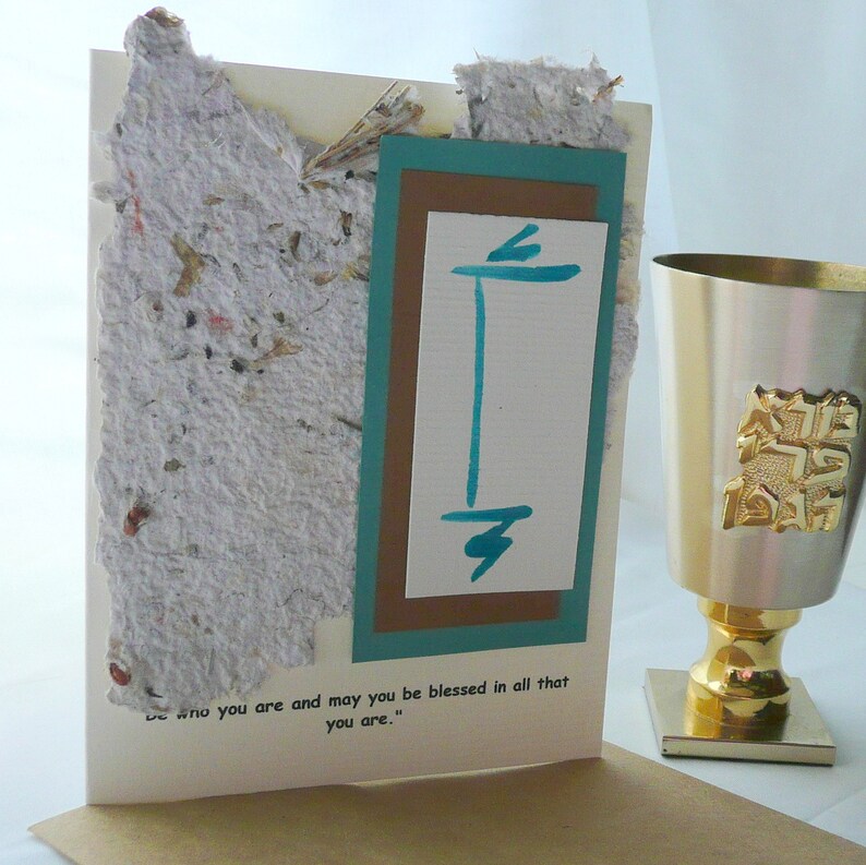 Bar Mitzvah Card withTorah quote on Handmade Paper