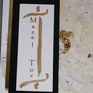 Tarjeta o invitación de Mazel Tov con motivo de la Torá