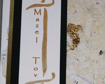 Mazel Tov Card or Invitation with Torah Motif