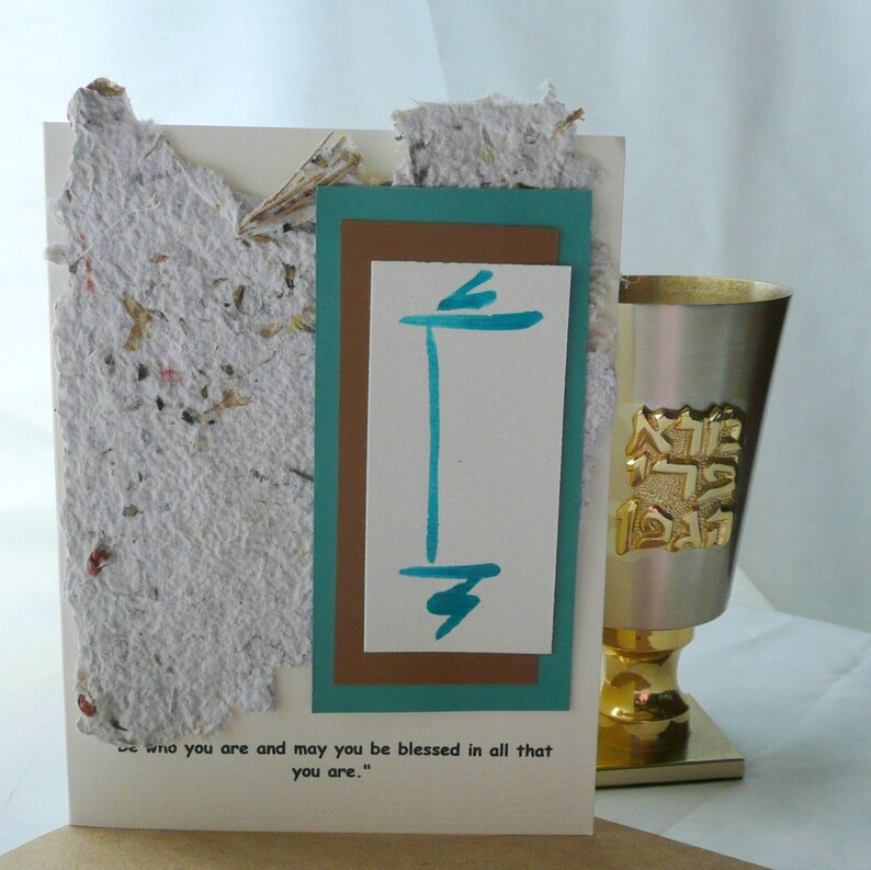 Bar Mitzvah Card withTorah quote on Handmade Paper