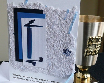 Bar Mitzvah Quote from Talmud Greeting Card with Blue Torah