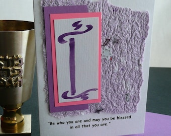 Bat Mitzvah Card or Invitation with Torah motif and quote Judaic Handmade Card