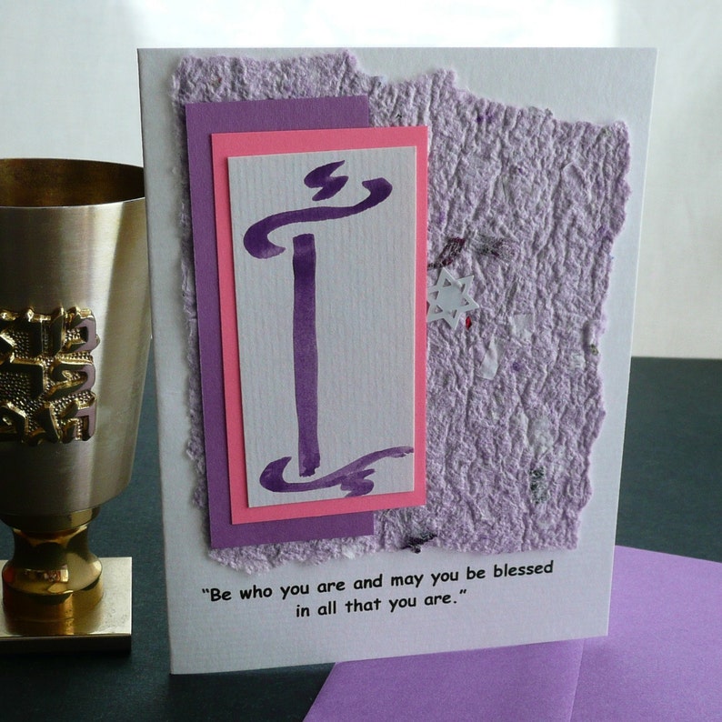 Bat Mitzvah Card or Invitation with Torah motif and quote Judaic Handmade Card image 1