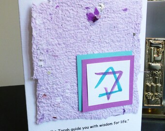 Personalized Handmade Bat Mitzvah Card or Invitation with Quote and Star of David