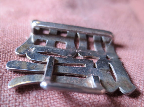 Antique Asian Silver Buckle - Asian Character - V… - image 6