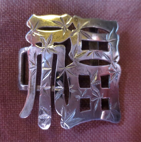 Antique Asian Silver Buckle - Asian Character - V… - image 7