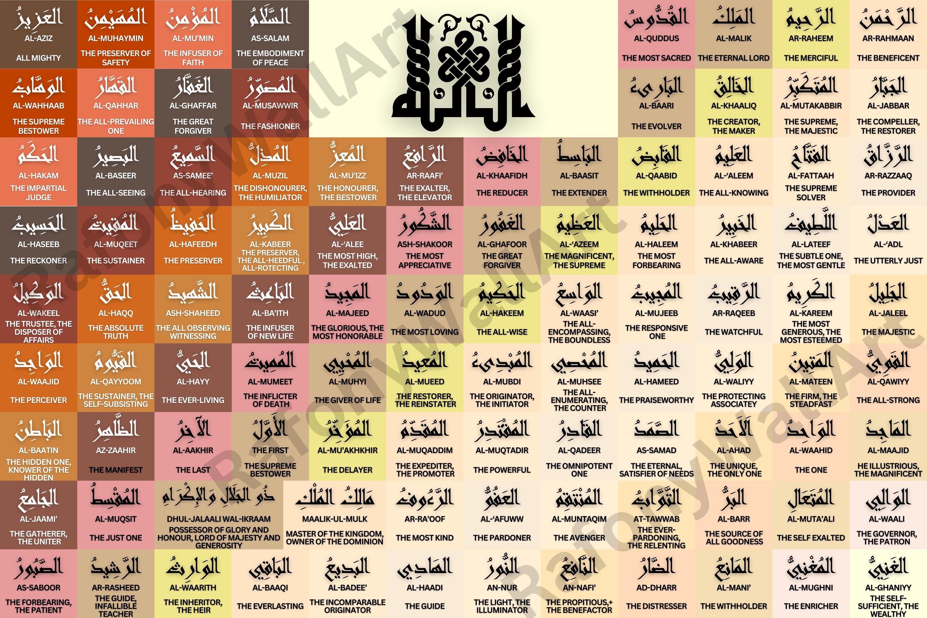 99names of Allah, Asma Allah Elhusna, Islamic, 6 Color Designs, Arabic and  Arabic /english, Wall Art, Digital Download, Inspiring Home Decor - Etsy, image size:3000x2000