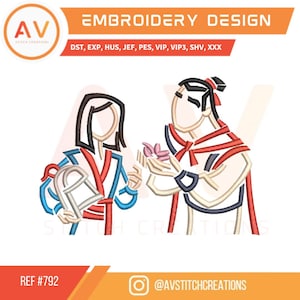 792 Honorbound Duo. Outline Stitch Embroidery. Embroidery Design. Machine Embroidery Design. 4 sizes. Hoop sizes 4x4. 5x7. 8x8.