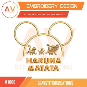 Wild Savannah Friends Mouse Ears Hakuna Matata Quote Machine Embroidery Design, PES JEF DST 4x4 5x7 8x8