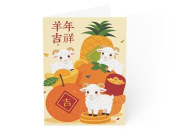 Lunar New Year of the Goat 2027 Greeting Card