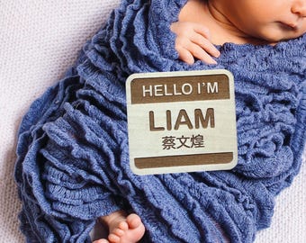 Personalized Baby Name Sign | Chinese/Korean Newborn Photo Prop