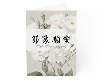 Sympathy in Chinese Greeting Card