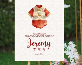 Personalized 100 Days Celebration Red Egg & Ginger Baby Shower Welcome Sign Poster
