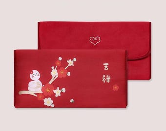 Year of the Snake Red Envelope Silk Pouch Notecard | 100 Days Celebration
