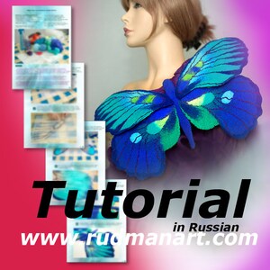 Könnte beinhalten: Ein Tutorial zum Erstellen einer blauen und grünen Schmetterlingsbrosche mit Anweisungen auf Russisch. Die Website-Adresse lautet www.rudmanart.com.