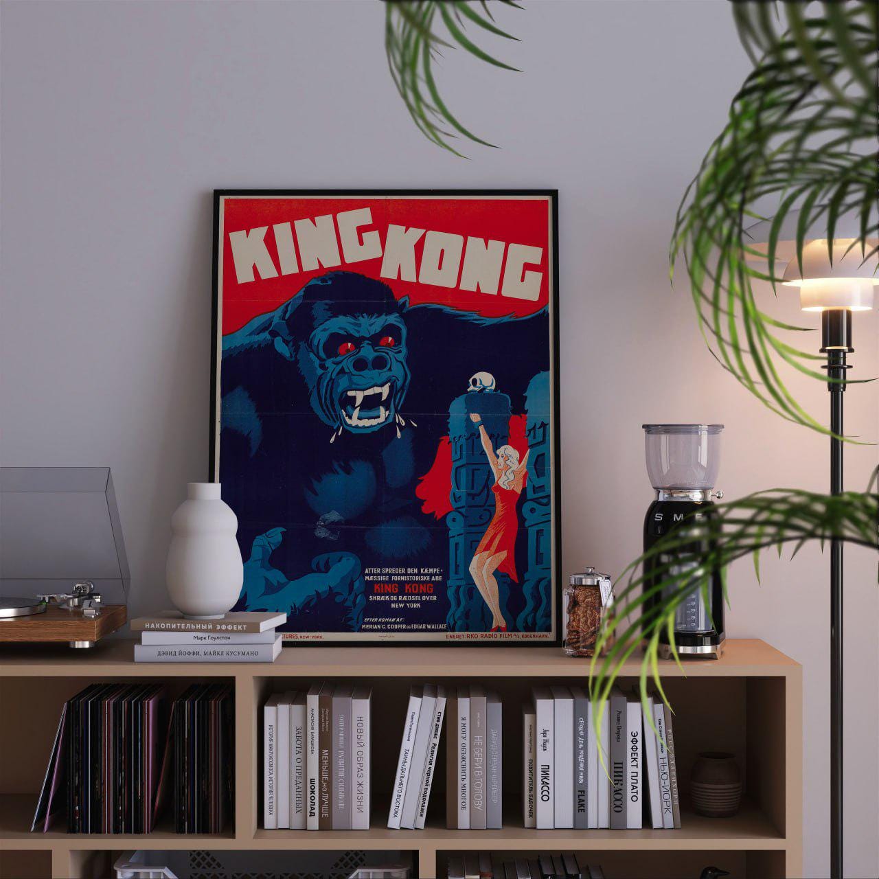 Poster Monster Collection Vintage Giant Monster Movie Poster Print, Classic Adventure Film Wall ...