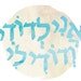 see more listings in the Ketubah - Digital section