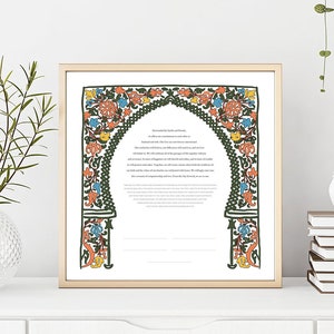 Druckbare Ketubah Heiratsurkunde Download Antike Toledo Ketubah