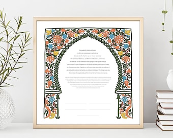 Printable Ketubah Marriage Certificate Download Antique Toledo Ketubah