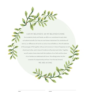 Printable Ketubah Marriage Certificate Watercolor Greenery
