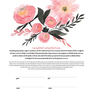 Printable Ketubah Marriage Certificate Pink Watercolor Flowers - Etsy