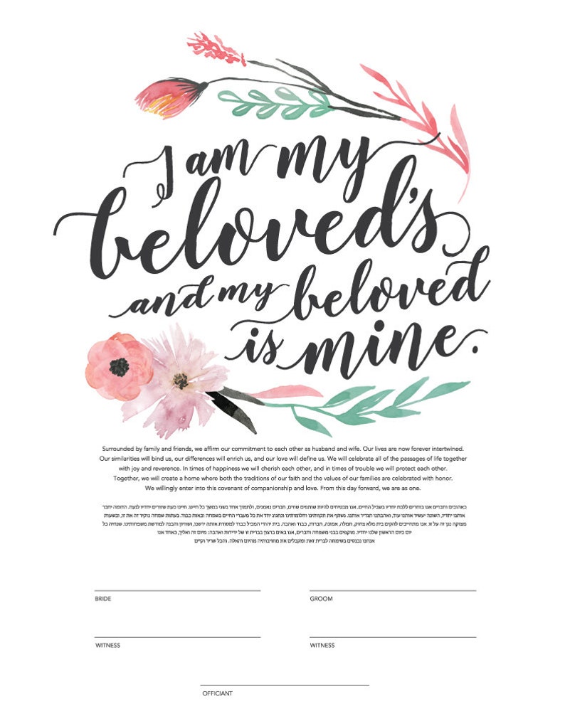 Printable Ketubah I am My Beloved's and My Beloved is Mine Marriage Certificate Watercolor Flowers image 3