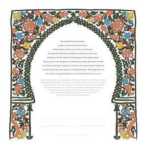 Printable Ketubah Marriage Certificate Download Antique Toledo Ketubah image 2