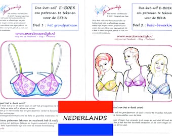 NEDERLANDS e-book cursus BH Patroontekenen van Merckwaerdigh