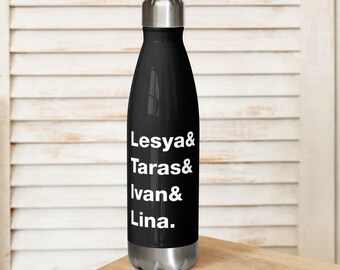 Lies Ukrainisch! Wasserflasche aus Edelstahl