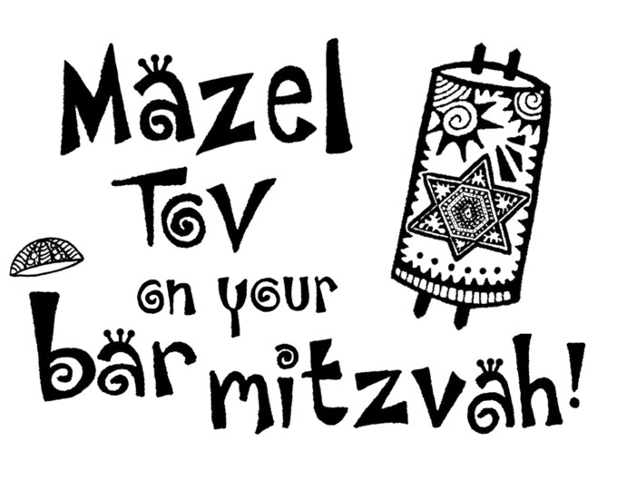Bar Mitzvah Cards - Etsy