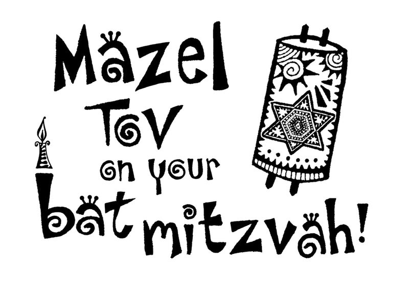 Bar Mitzvah Cards Etsy