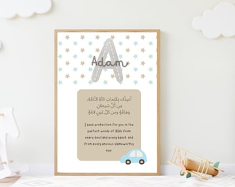 Personalized Islamic Nursery Art | Dua Print (Digital Download)