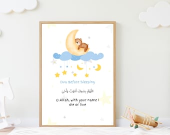 Islamic Nursery Prints | Dua Before Sleeping and After Waking (PDF & PNG)