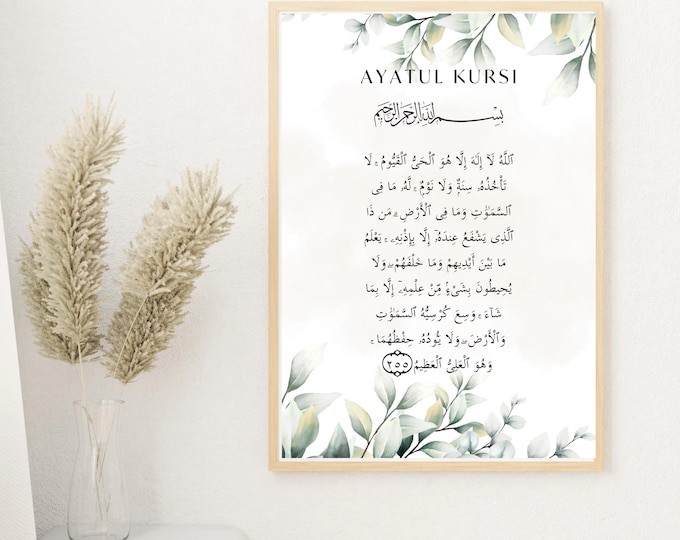 Featured listing image: Ayatul Kursi Print: Islamic Wall Art, Botanical Theme (Digital Download)
