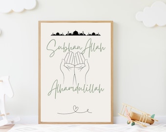 Islamic Dua/Wall Art