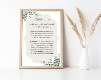 Islamic Dua Wall Art | Boho Botanical Print (Digital Download)