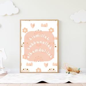 Islamitische digitale muurkunst | Dhikr Bismillah Subhanallah Alhamdulillah | Esthetische kwekerij afdrukbaar | Directe digitale download | Minimalistisch