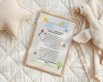 Muslim Nursery Wall Art | Ayatul Kursi Print | Islamic Kids Room Decor (Digital Download)