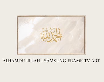 Islamic Calligraphy Samsung Frame TV Art | Bismillah, Alhamdulillah (Digital Download)