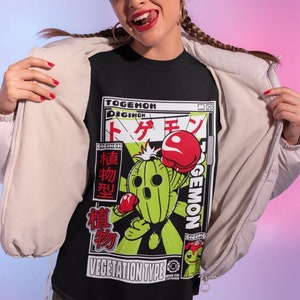Fire Style / Streetwear / Japan Style / Unisex / 100% Cotton.