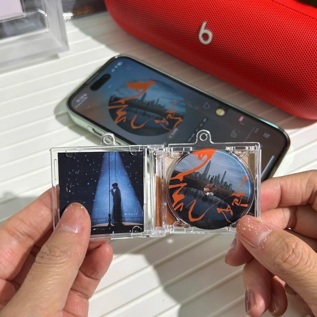 Custom NFC Music Keychain - Personalized Acrylic Album Keyring With ...