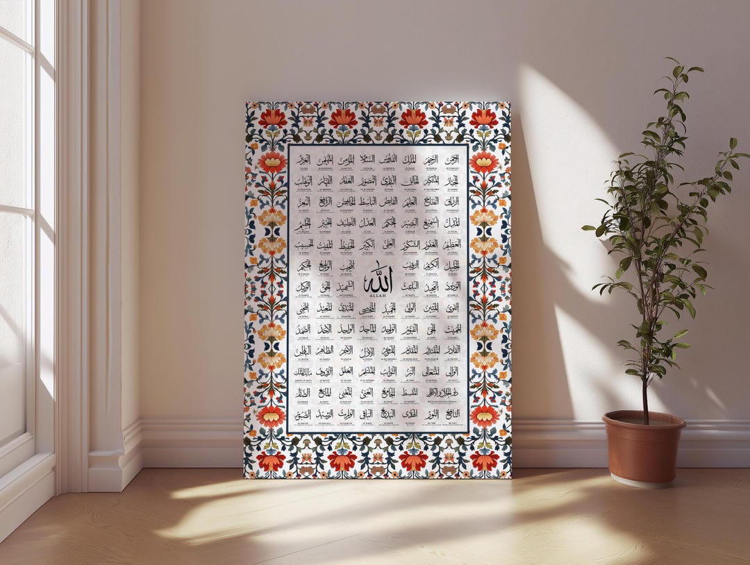 The 99 Names of Allah Semi-glossy Paper Poster, Arabic Art, Printable ...