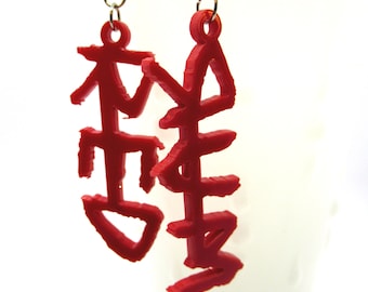 Redrum Earrings - laser cut acrylic earrings - The Shining fan art