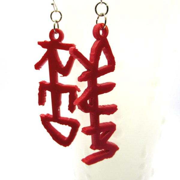 Redrum Earrings - boucles d’oreilles en acrylique découpées au laser - The Shining fan art